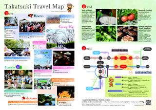 takatsuki-travel-map.pdf