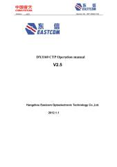 CTP Operation manual V2.0-20140804.pdf